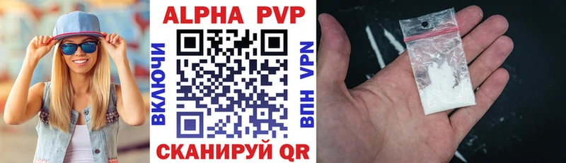 Купить где  Бежецк  A PVP мука 