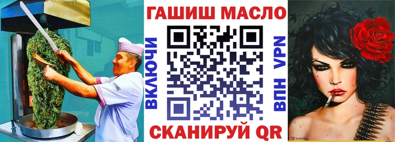 Cannafood конопля  Купить закладки  Бежецк 