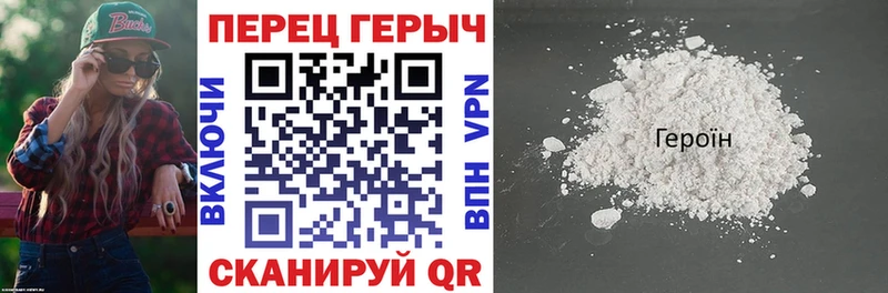 ГЕРОИН гречка  Купить закладки  Бежецк 