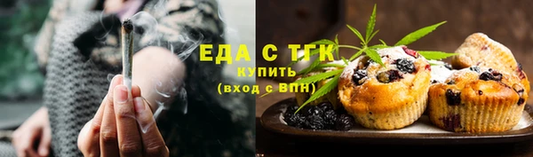 мяу мяу кристалл Елизово