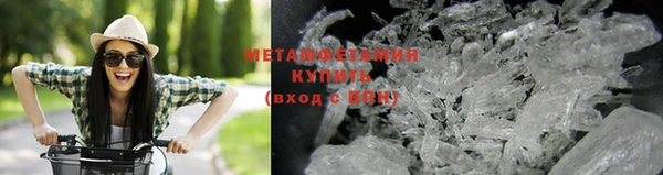 мяу мяу кристалл Елизово