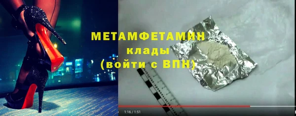 бутик Дмитровск