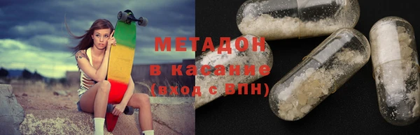 ALPHA-PVP Дмитриев