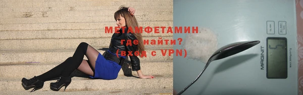 мяу мяу кристалл Елизово