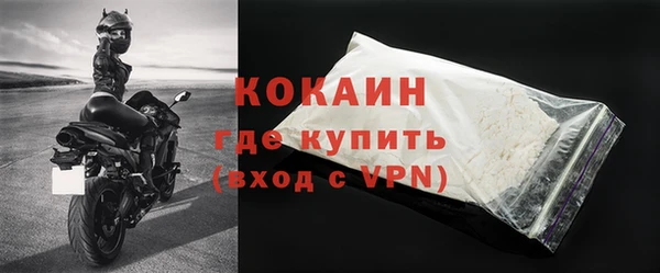 бутик Дмитровск