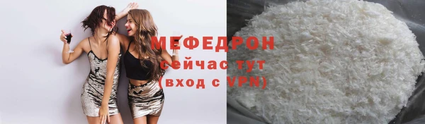 прущие крисы Ельня