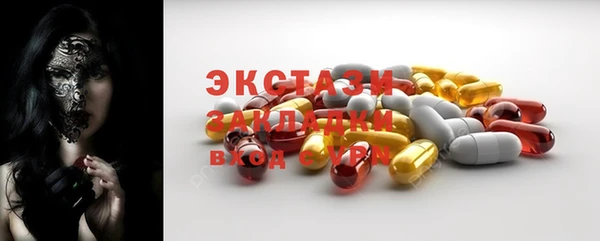 ALPHA-PVP Дмитриев
