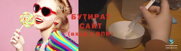 мяу мяу кристалл Елизово