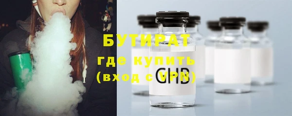 бутик Дмитровск