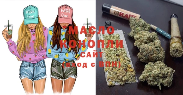мяу мяу кристалл Елизово