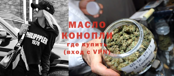 бутик Дмитровск