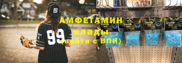 ALPHA-PVP Дмитриев