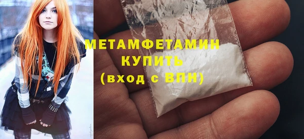 каннабис Елабуга
