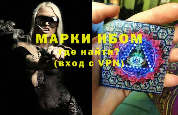 мяу мяу кристалл Елизово