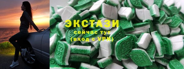 мяу мяу кристалл Елизово