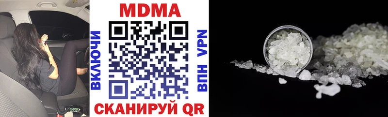 Купить закладки  Бежецк  МДМА crystal 