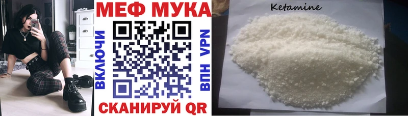 Купить  Бежецк  Мефедрон мяу мяу 