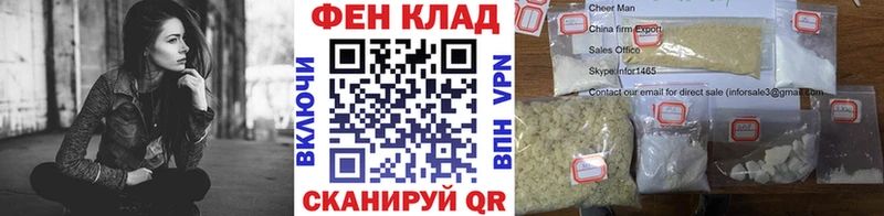 МЕТАМФЕТАМИН Methamphetamine  Купить где  Бежецк 