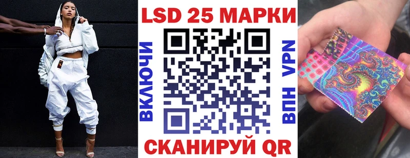 Купить закладки  Бежецк  Марки 25I-NBOMe 1500мкг 