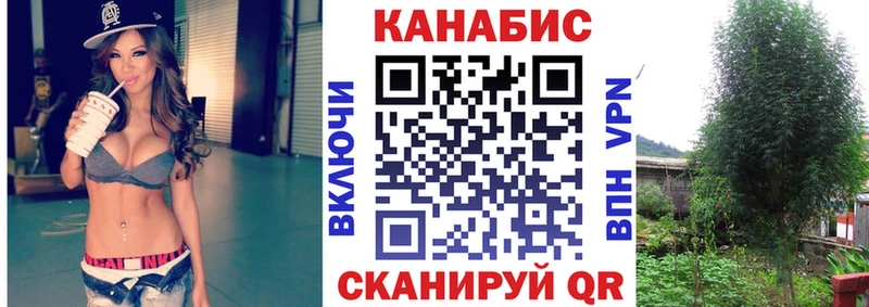 Конопля Ganja  Купить  Бежецк 